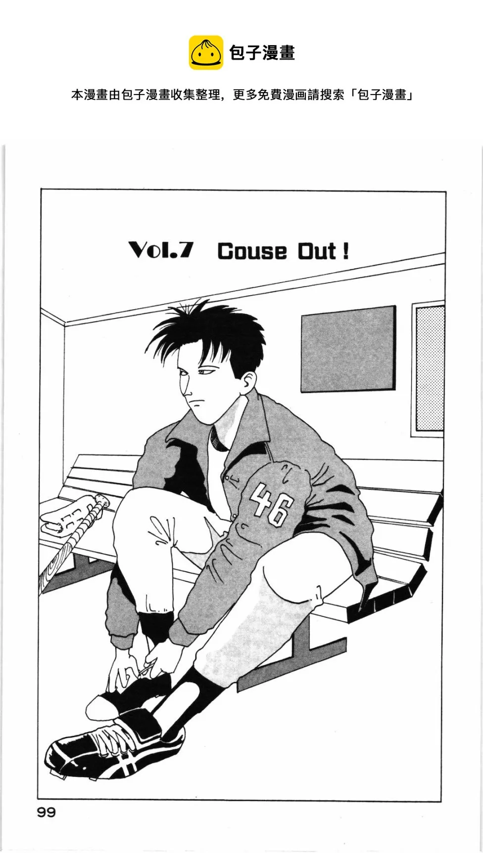 第07话 第1页