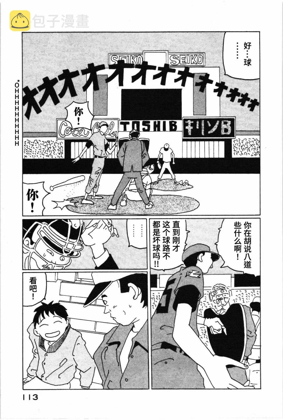 第07话 第15页