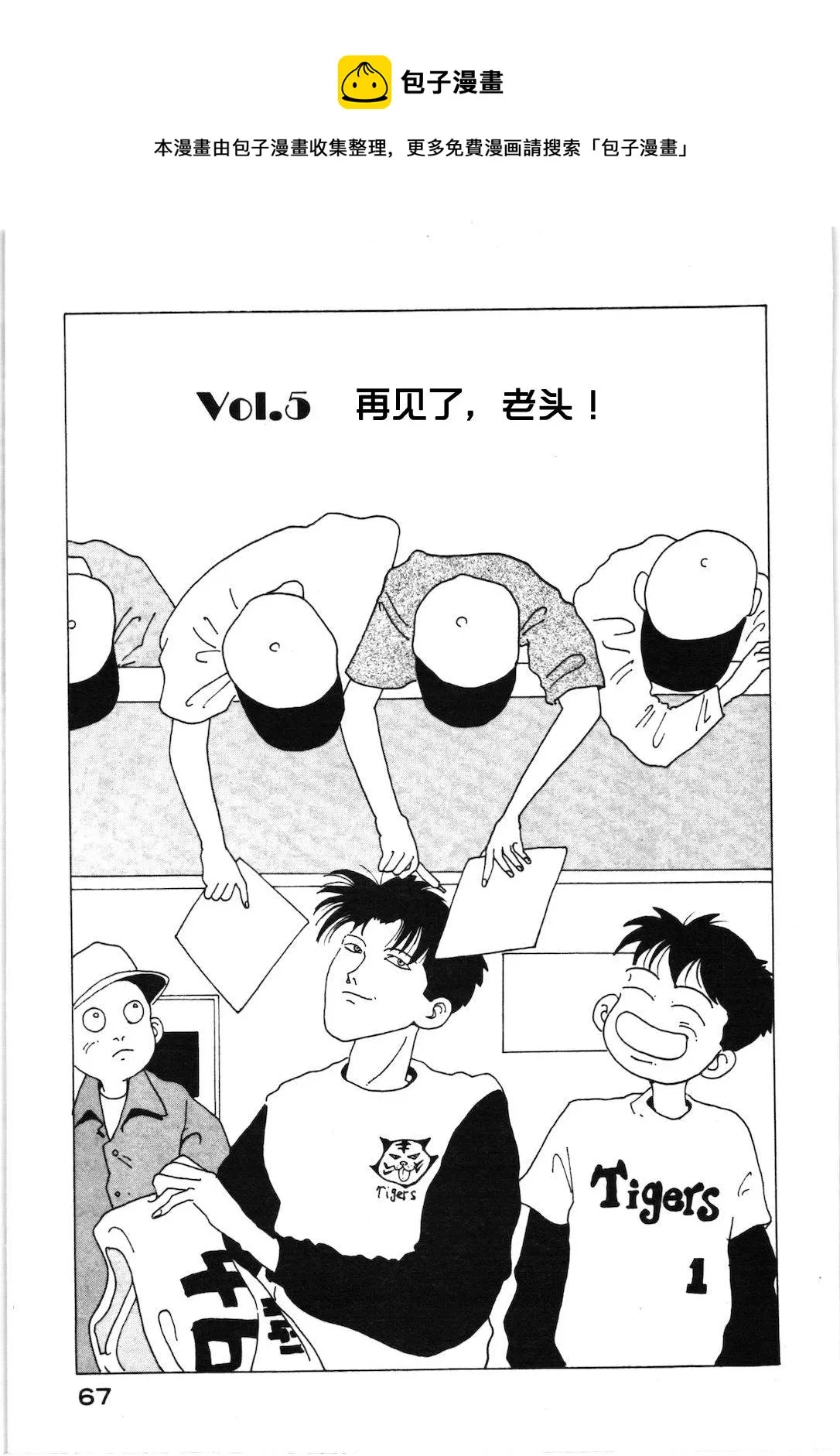 第05话 第1页