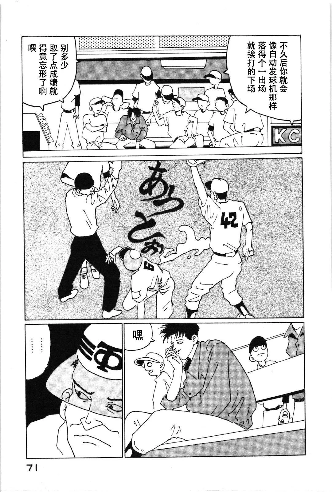 第05话 第5页