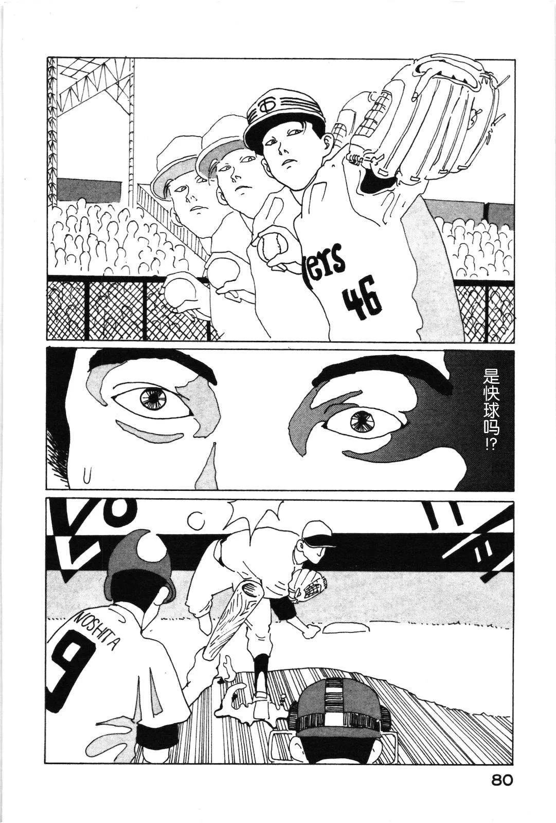 第05话 第14页