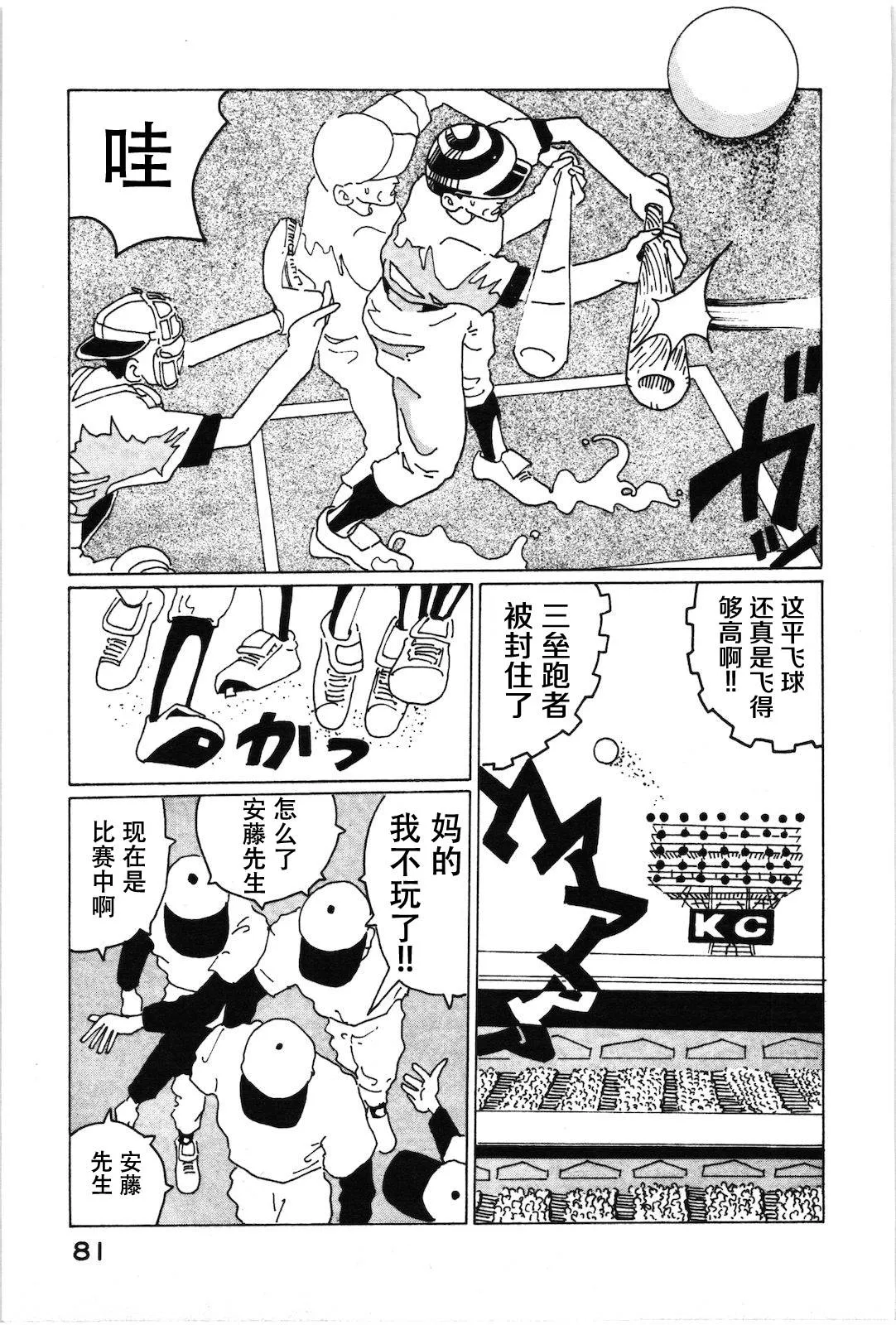 第05话 第15页
