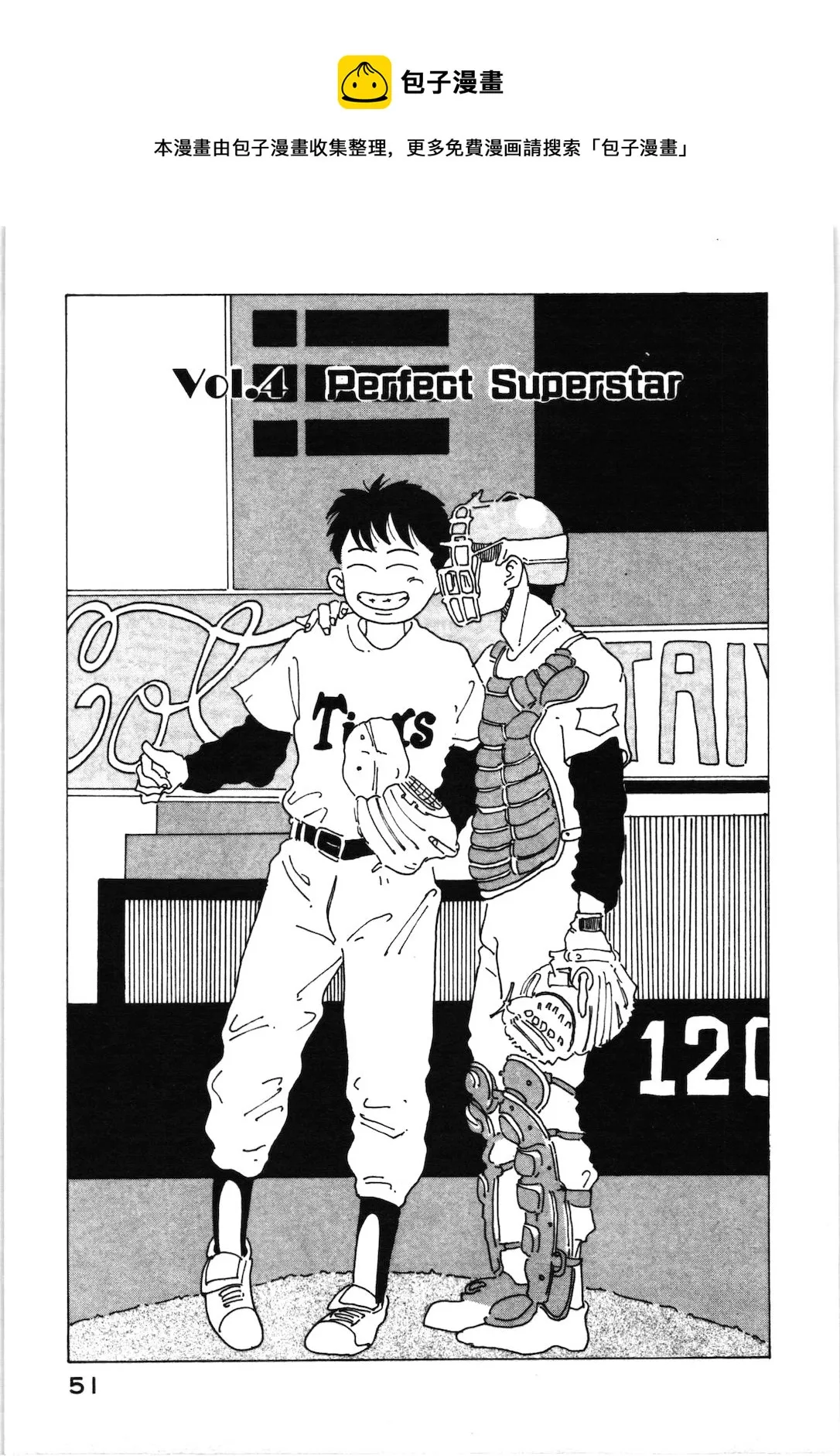第04话 第1页