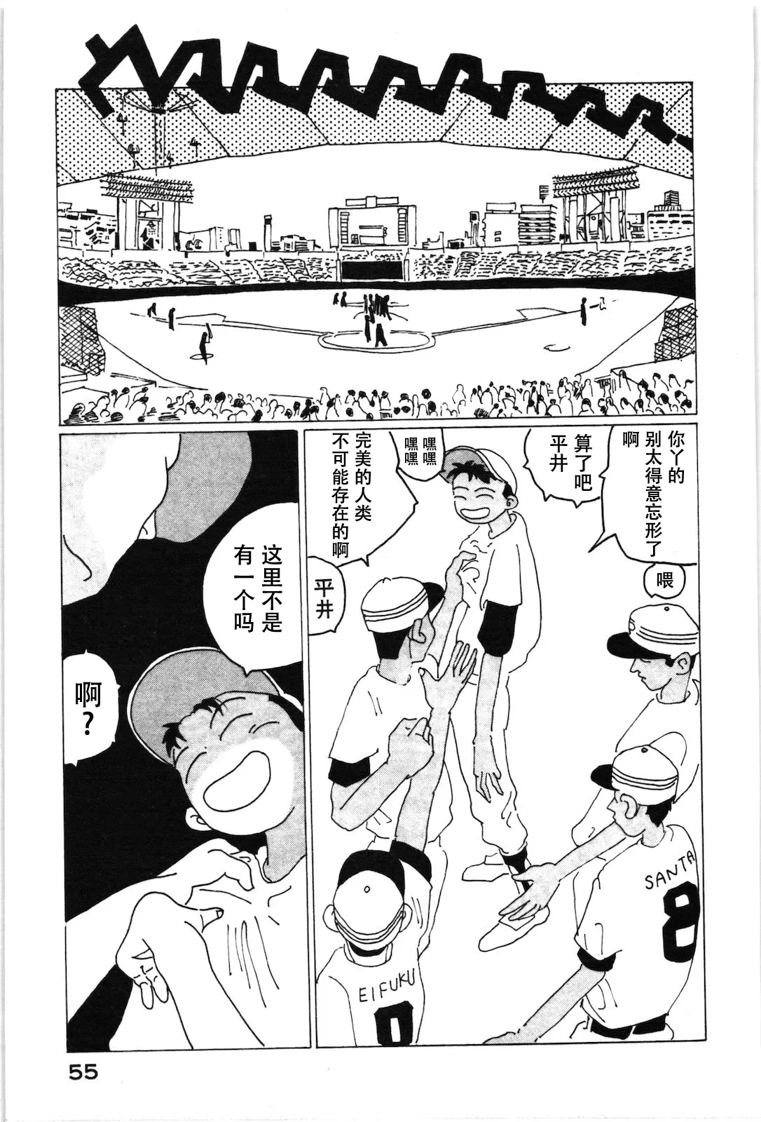 第04话 第5页