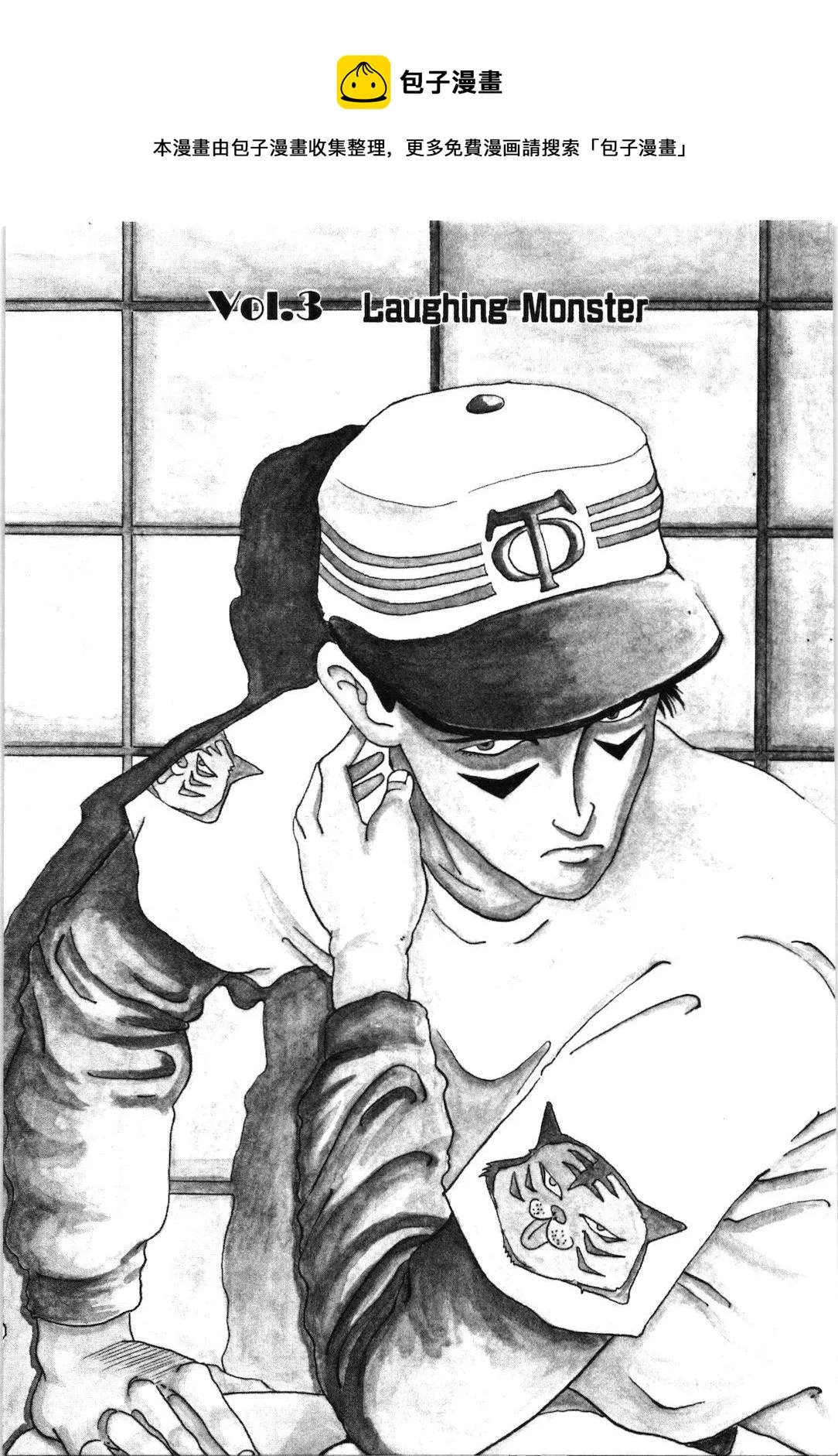 第03话 第1页