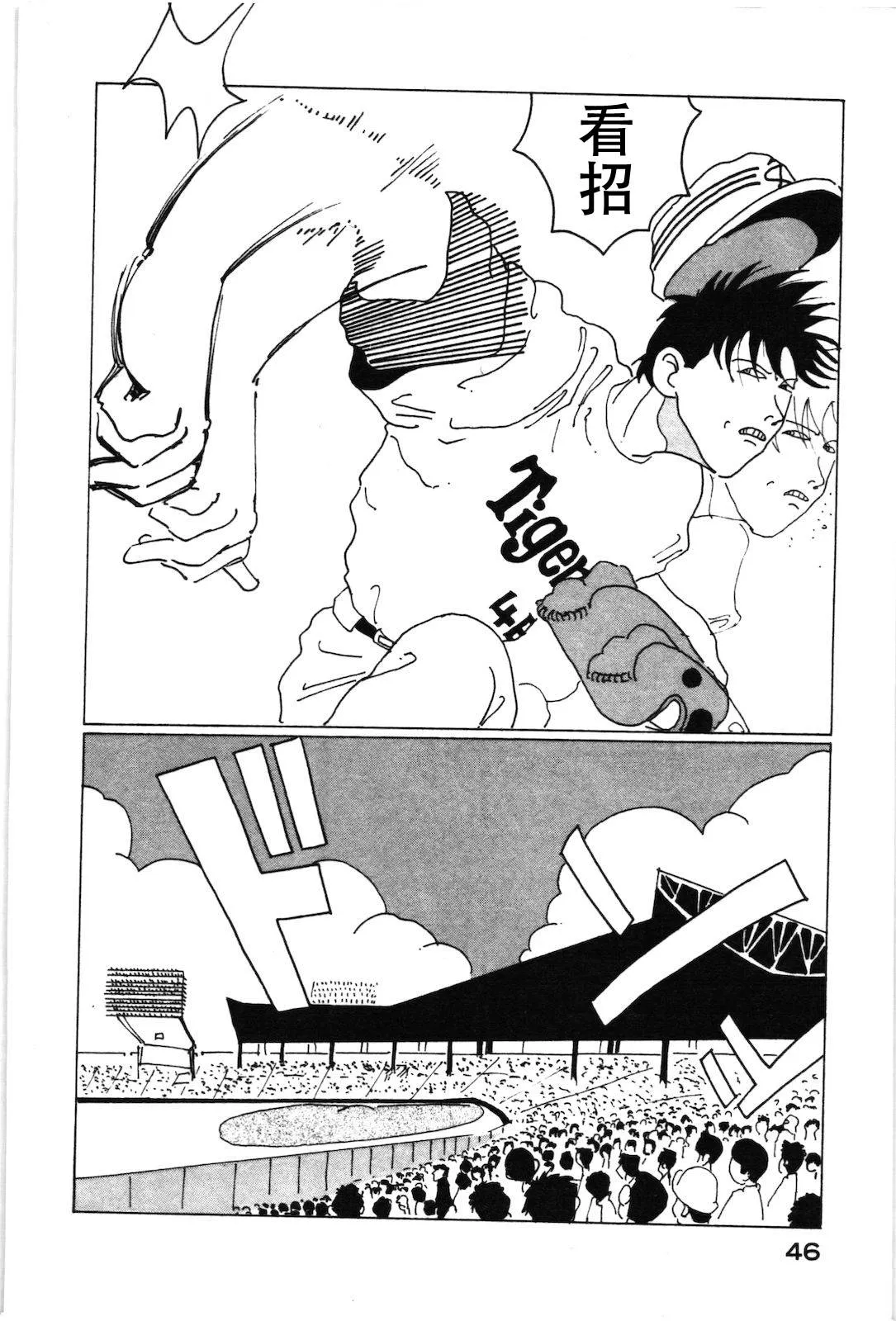 第03话 第12页