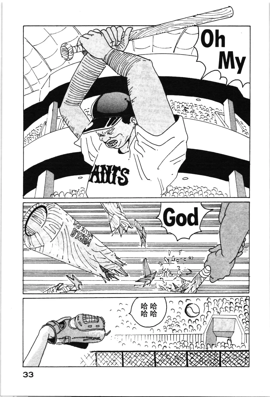 第02话 第15页