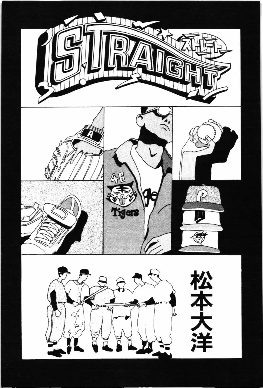 第01话 第4页