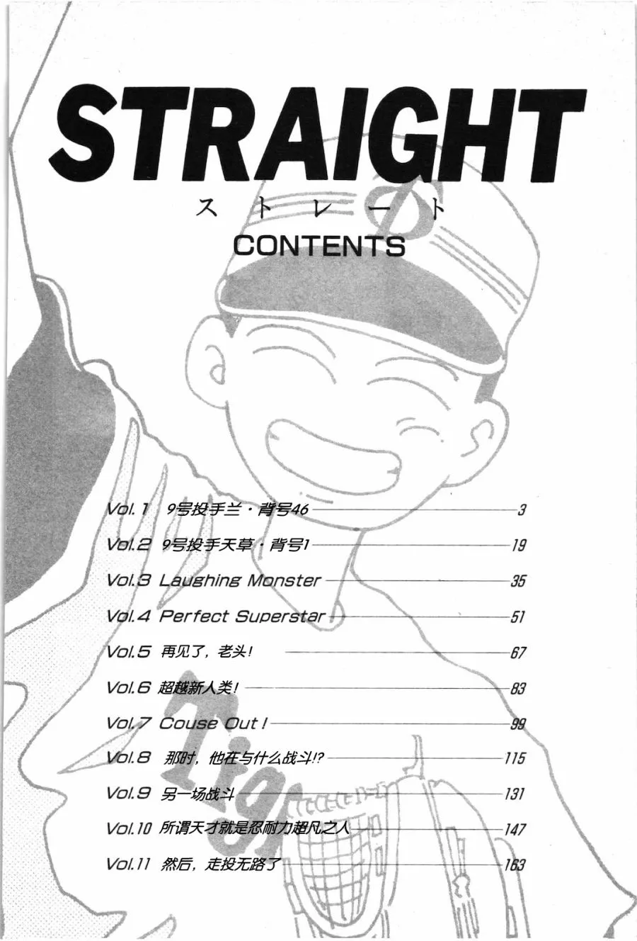 第01话 第5页