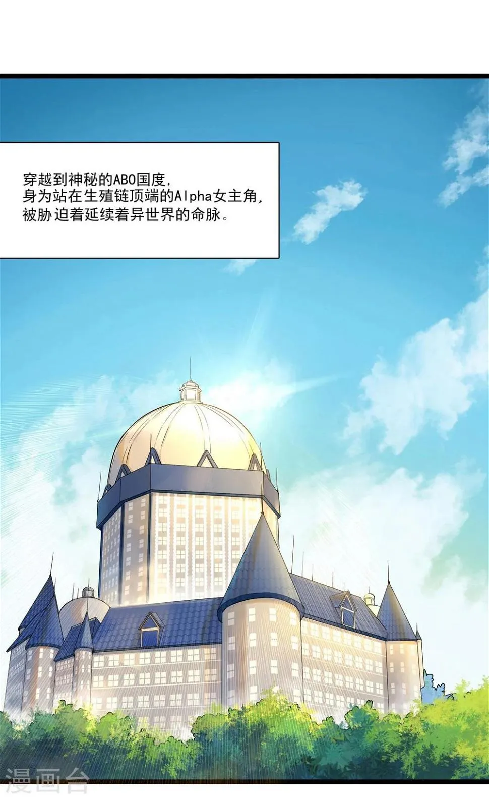 预告 第6页
