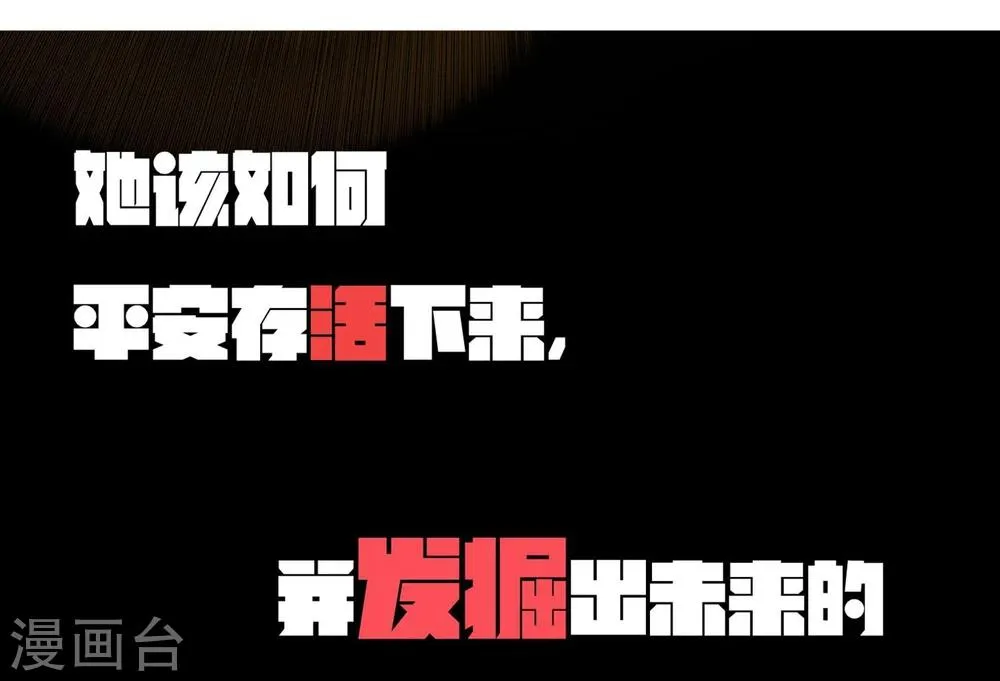 预告 第7页