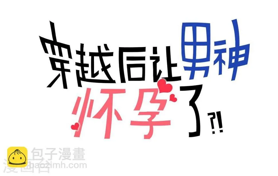 预告 第12页