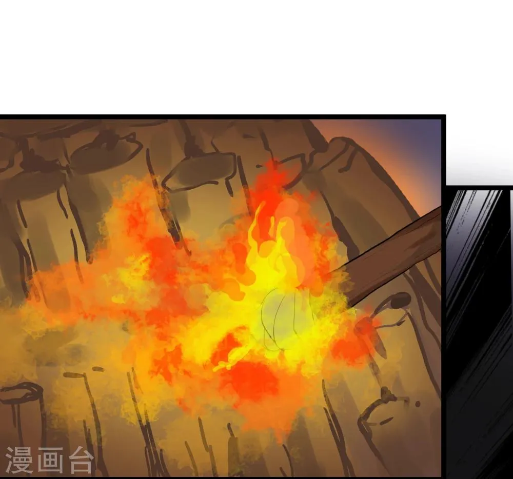 第1话 死亡游戏？ 第11页
