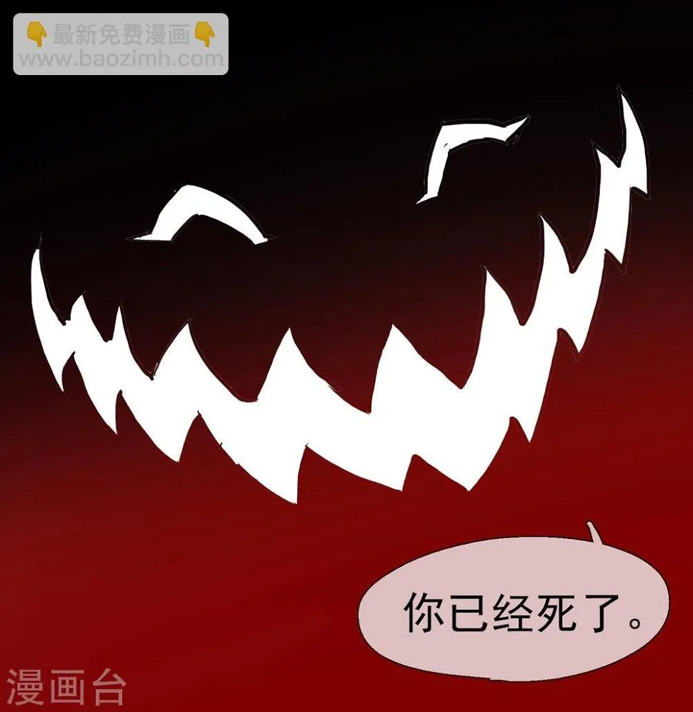 第2话 成为圣女？ 第8页