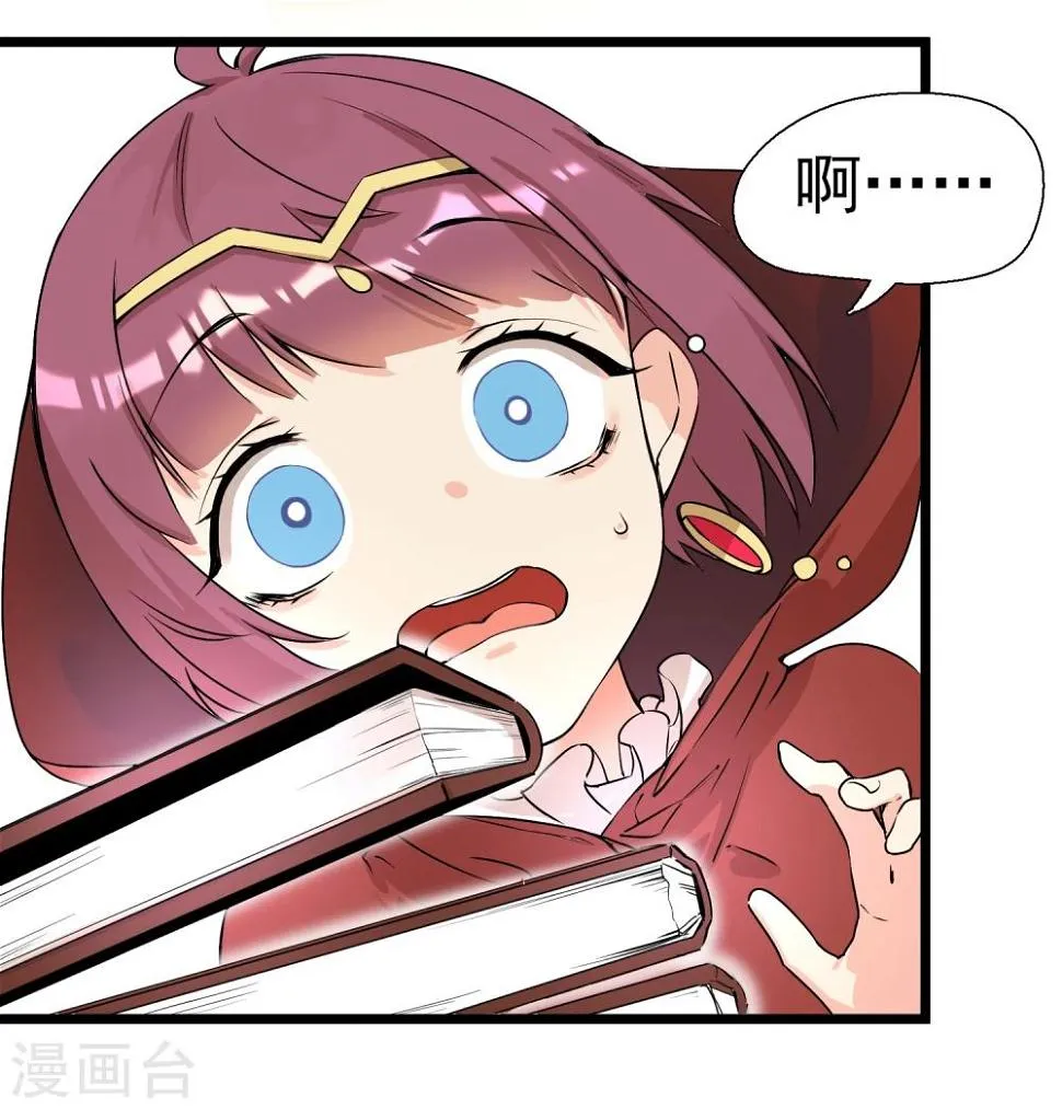第3话 俗气的相遇 第28页