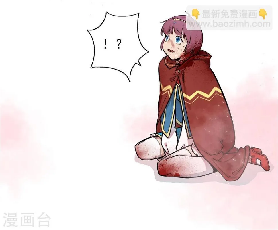 第4话 不好上也硬要上 第20页