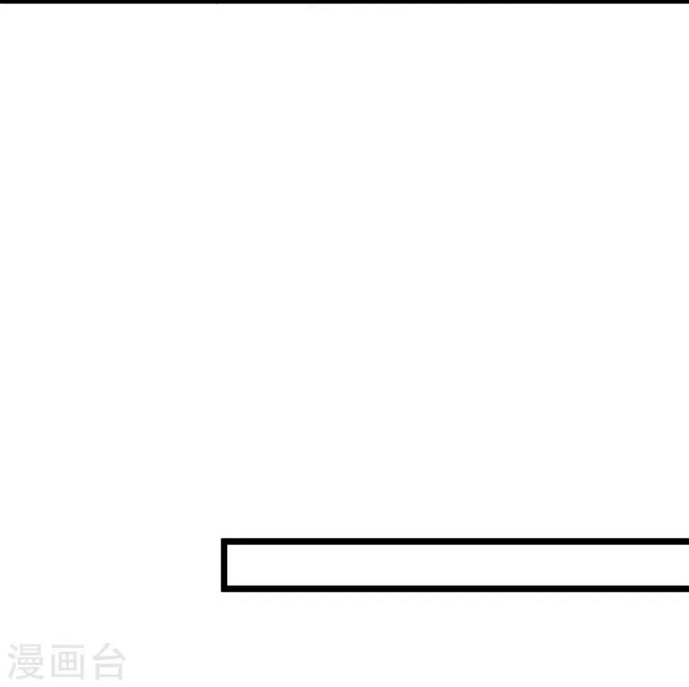 第6话 花式上课 第20页
