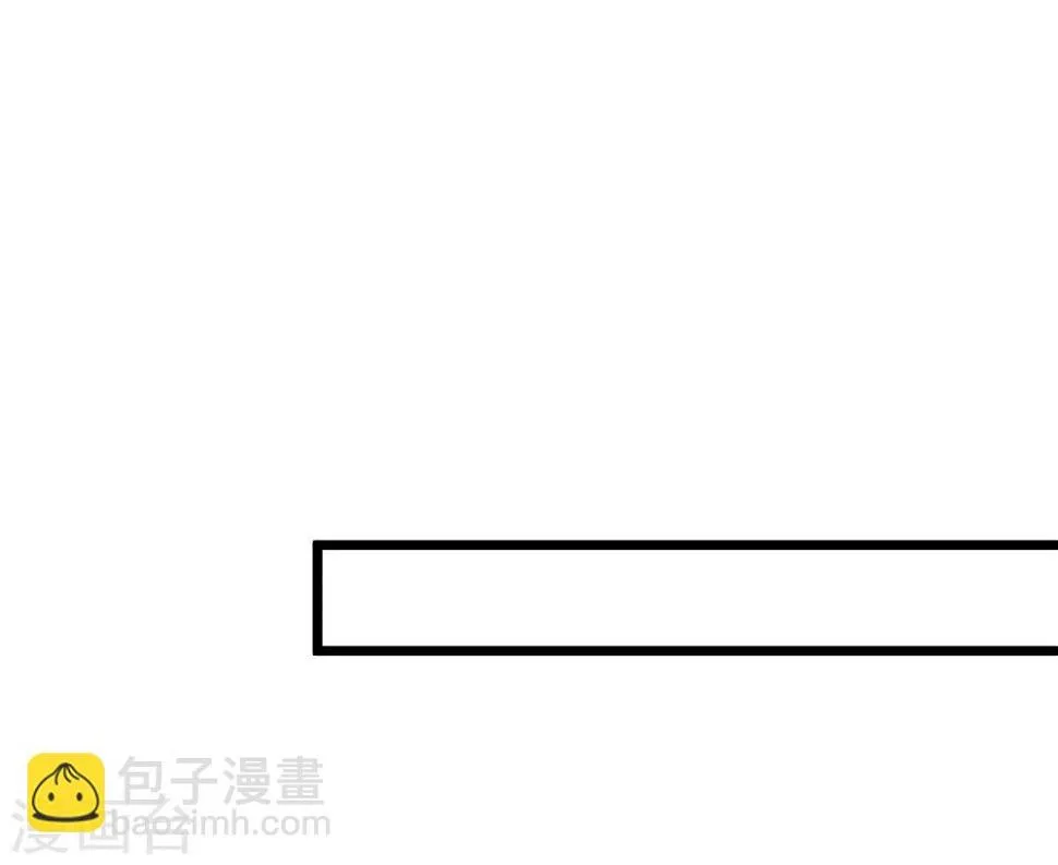 第9话 恋爱的气息 第7页