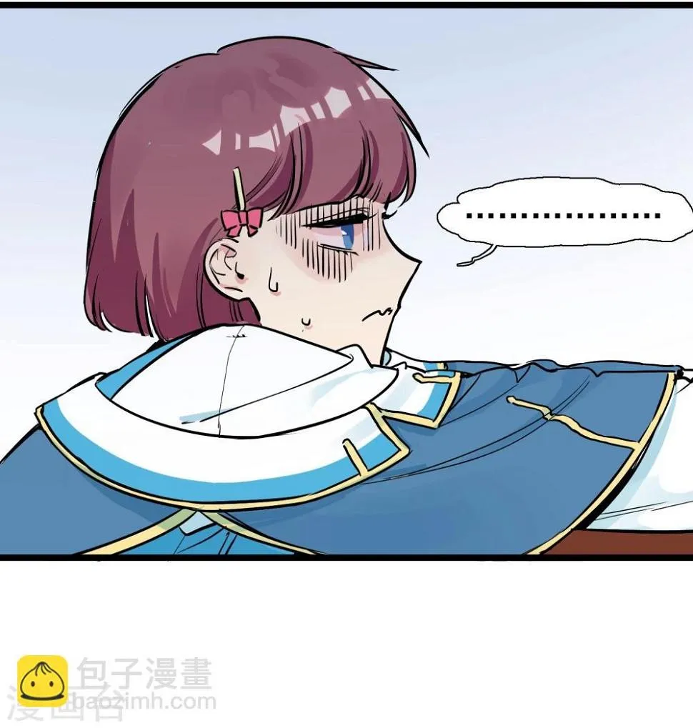 第9话 恋爱的气息 第28页