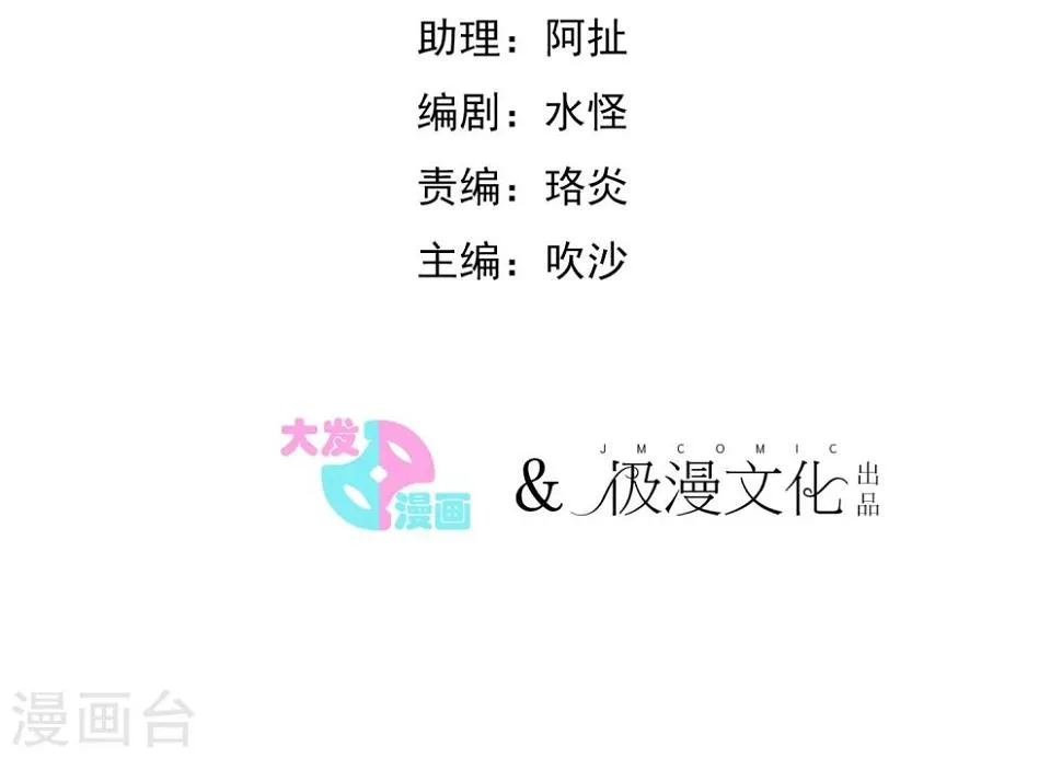 第10话 大战史莱姆？ 第2页