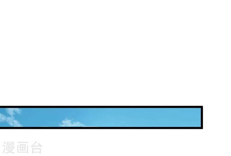 第12话 尴尬 第25页