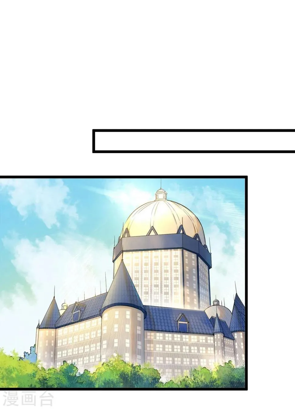 第14话 瑞德的秘密 第6页