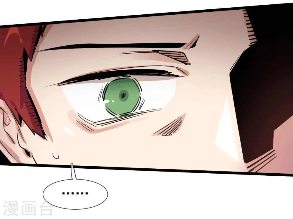第15话 戈登相救 第12页