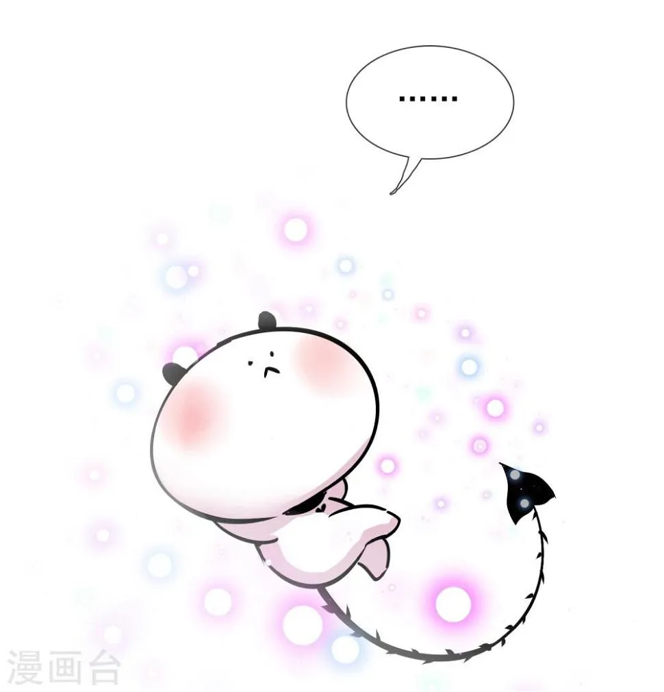 第18话 迎合他人 第25页