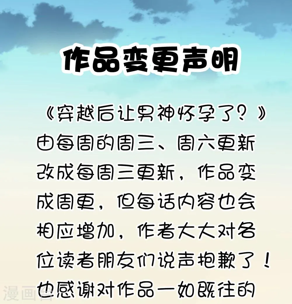 作品变更说明 第1页