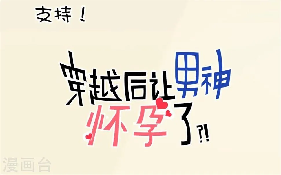 作品变更说明 第2页