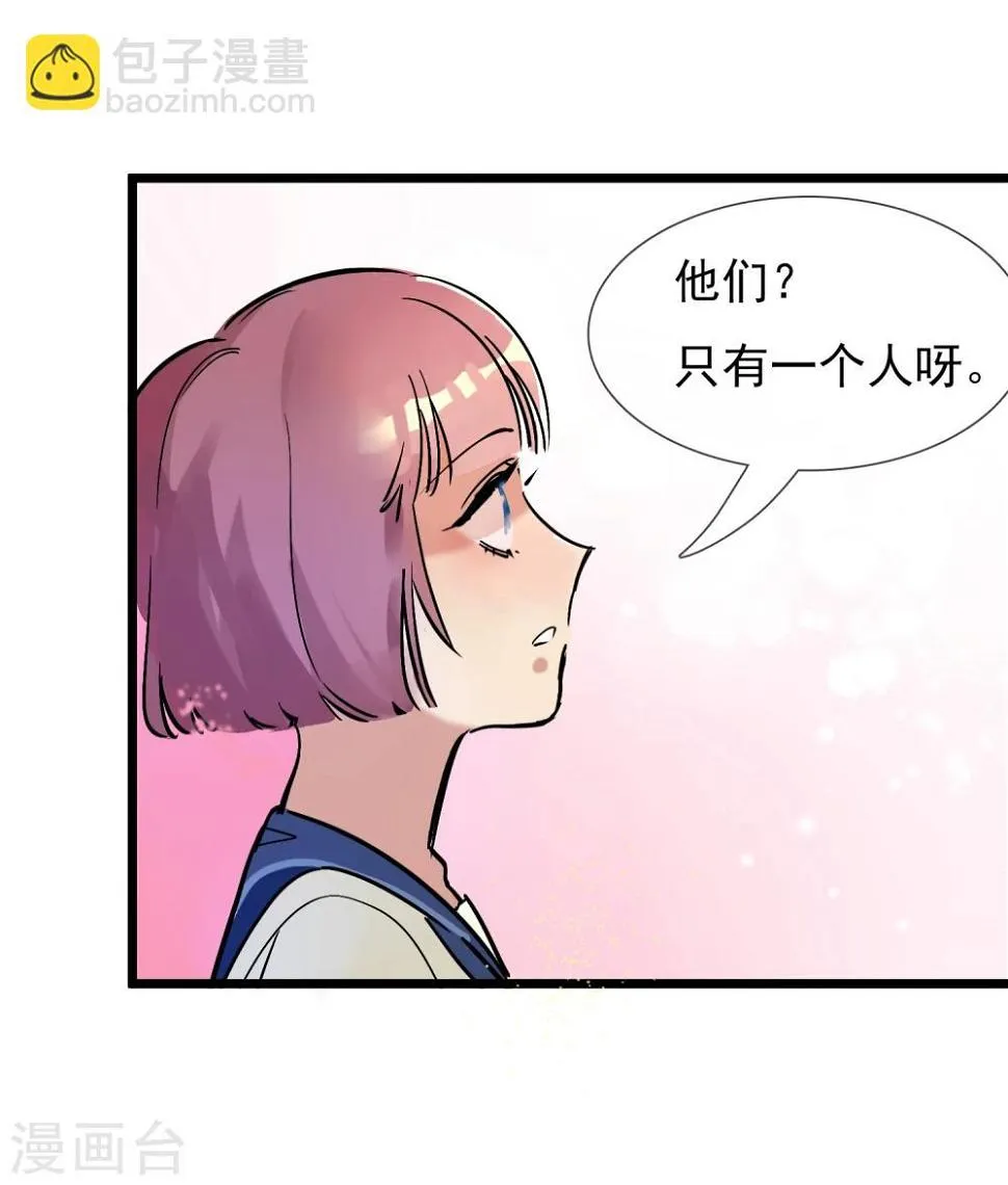第19话 糖果森林 第9页