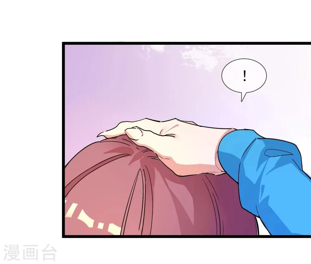 第19话 糖果森林 第40页