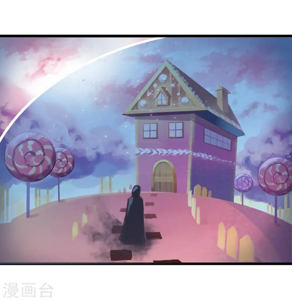 第19话 糖果森林 第46页