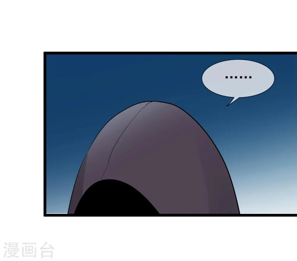第19话 糖果森林 第54页