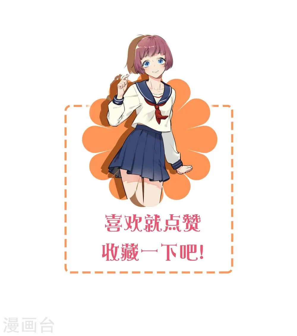 第19话 糖果森林 第57页