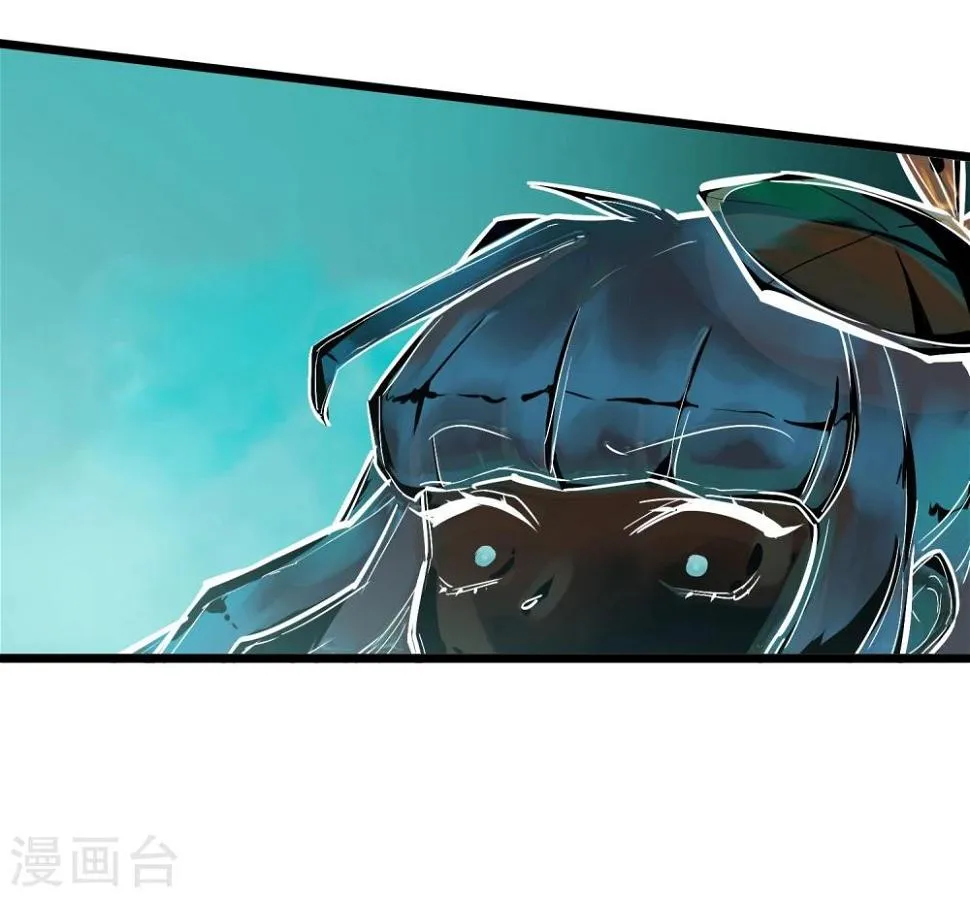 第25话 联手反击 第24页