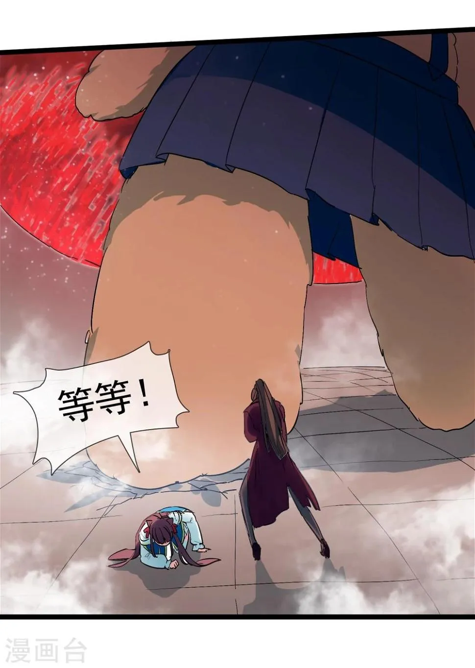 第25话 联手反击 第42页