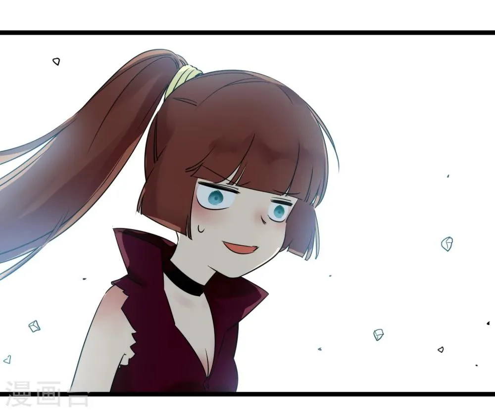 第26话 要被求婚了 第13页