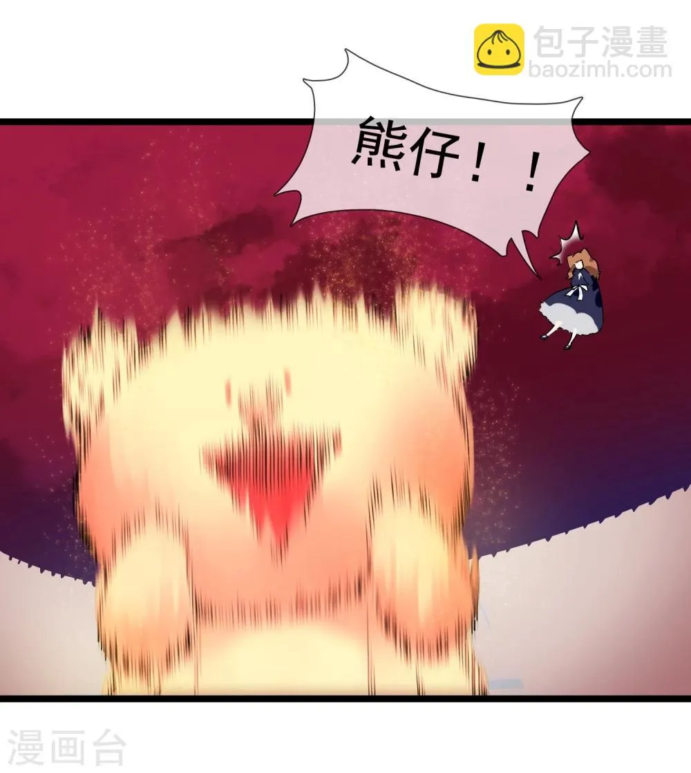第26话 要被求婚了 第15页