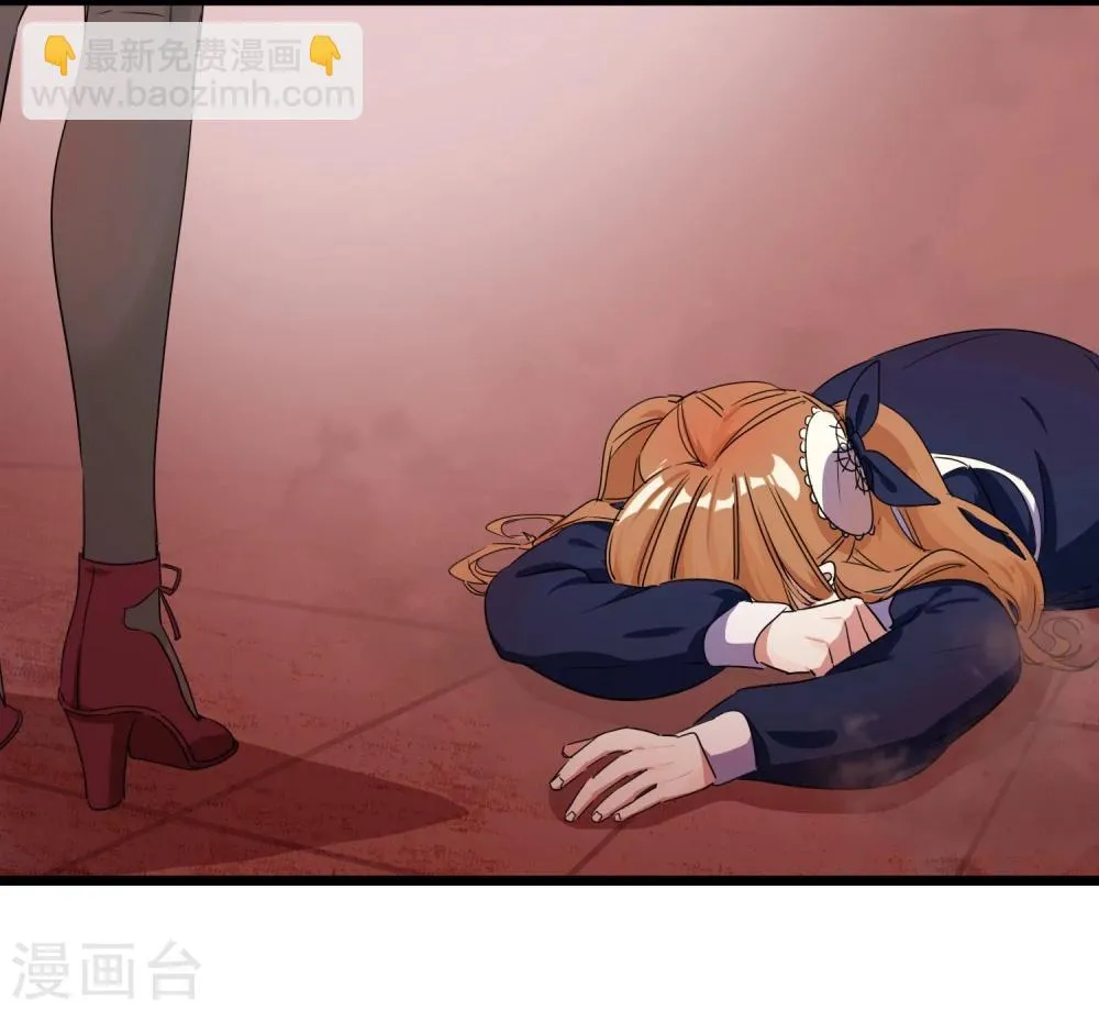 第26话 要被求婚了 第20页