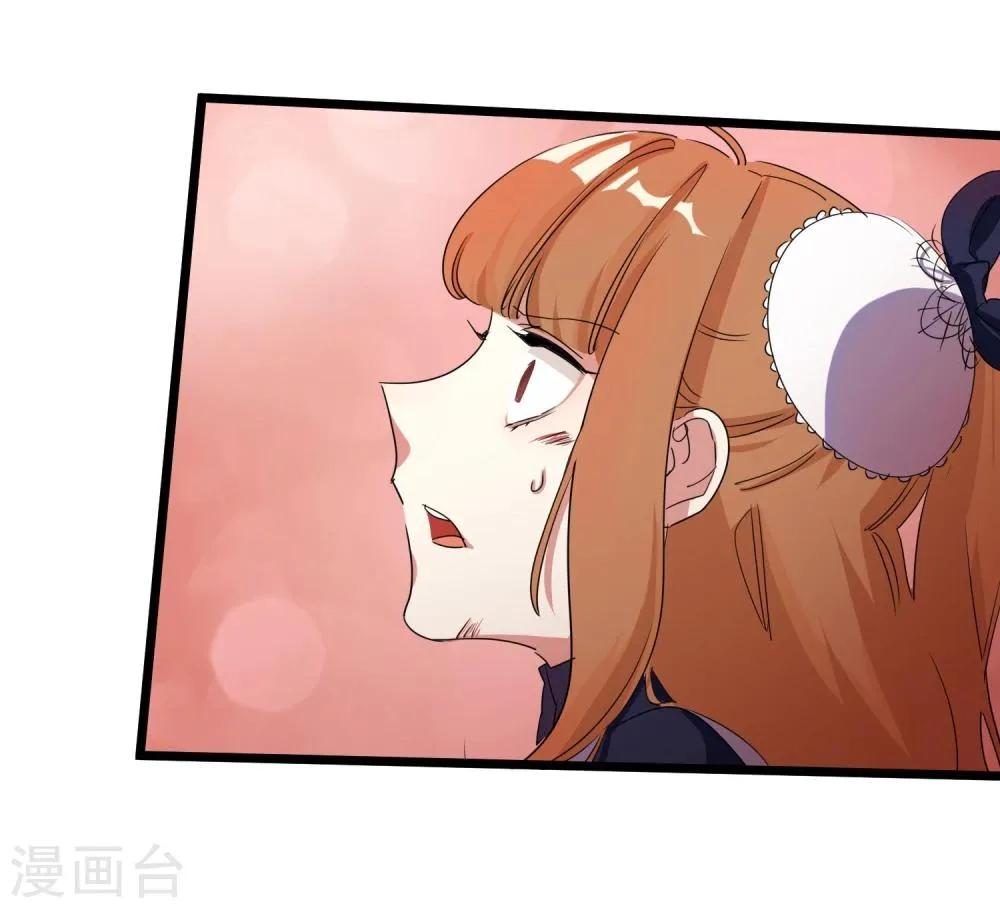 第26话 要被求婚了 第23页