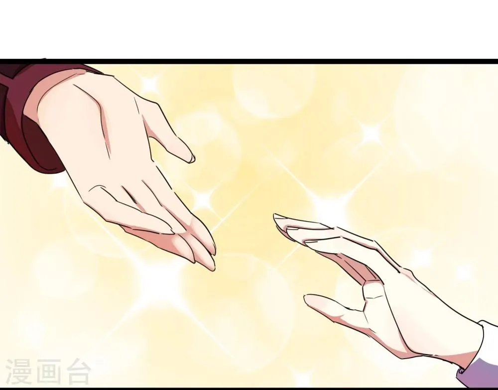 第26话 要被求婚了 第24页