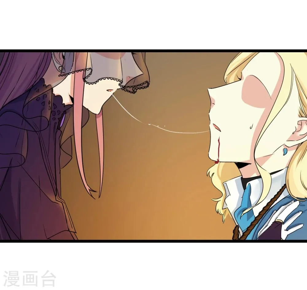 第27话 被整到死为止 第45页