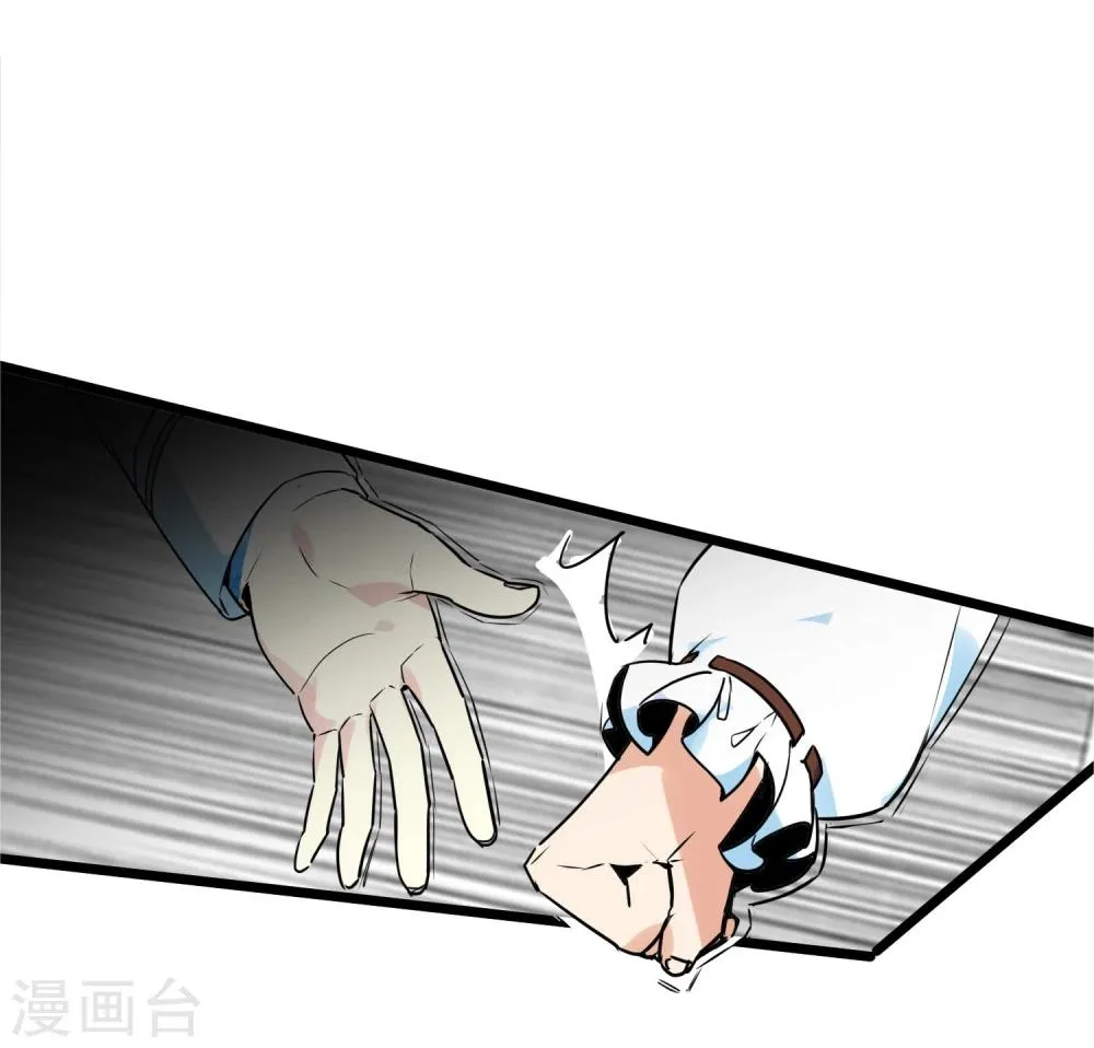 第28话 为所欲为的三天 第48页