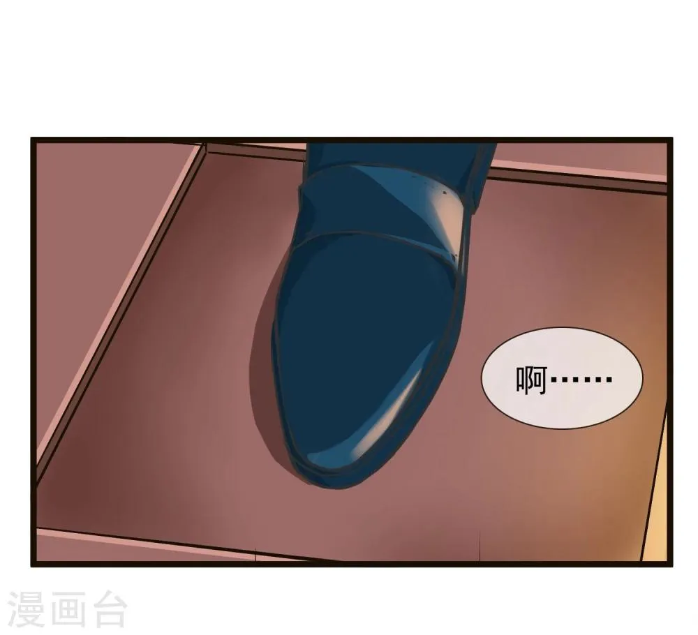 第29话 说好的英雄救美 第15页