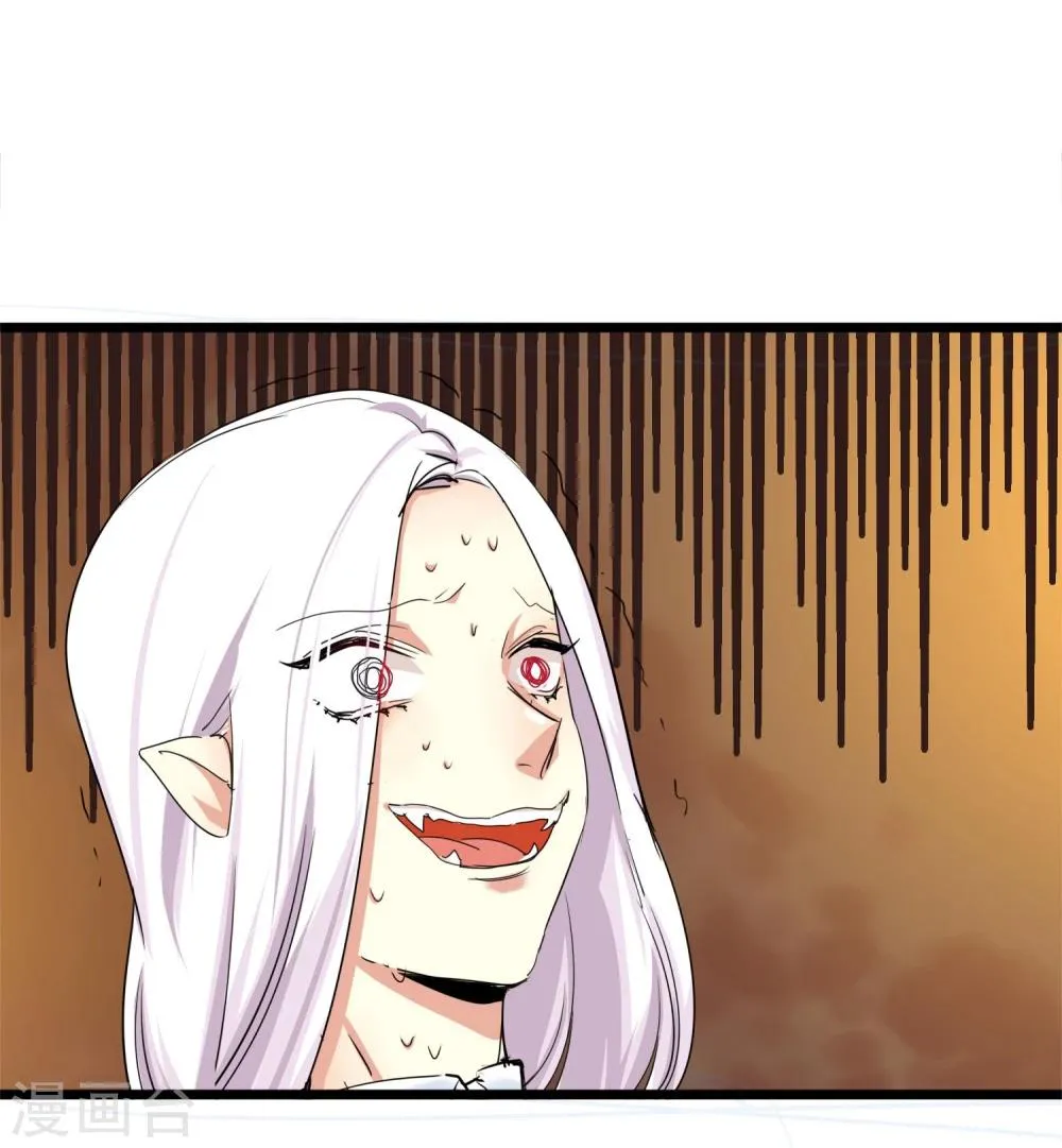 第29话 说好的英雄救美 第24页