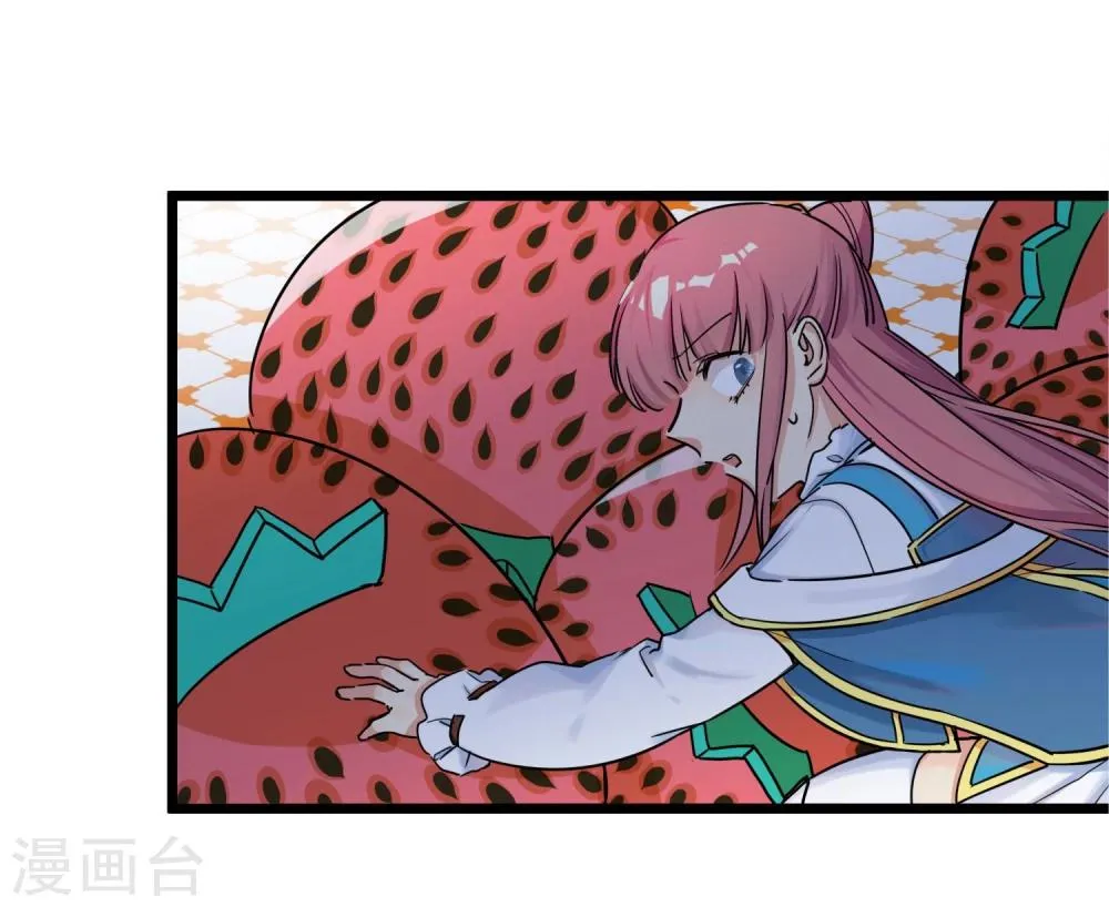 第29话 说好的英雄救美 第38页