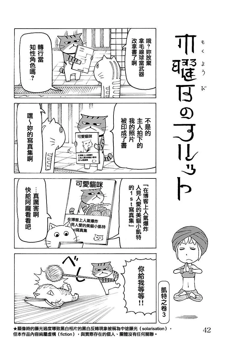 第410话 第1页