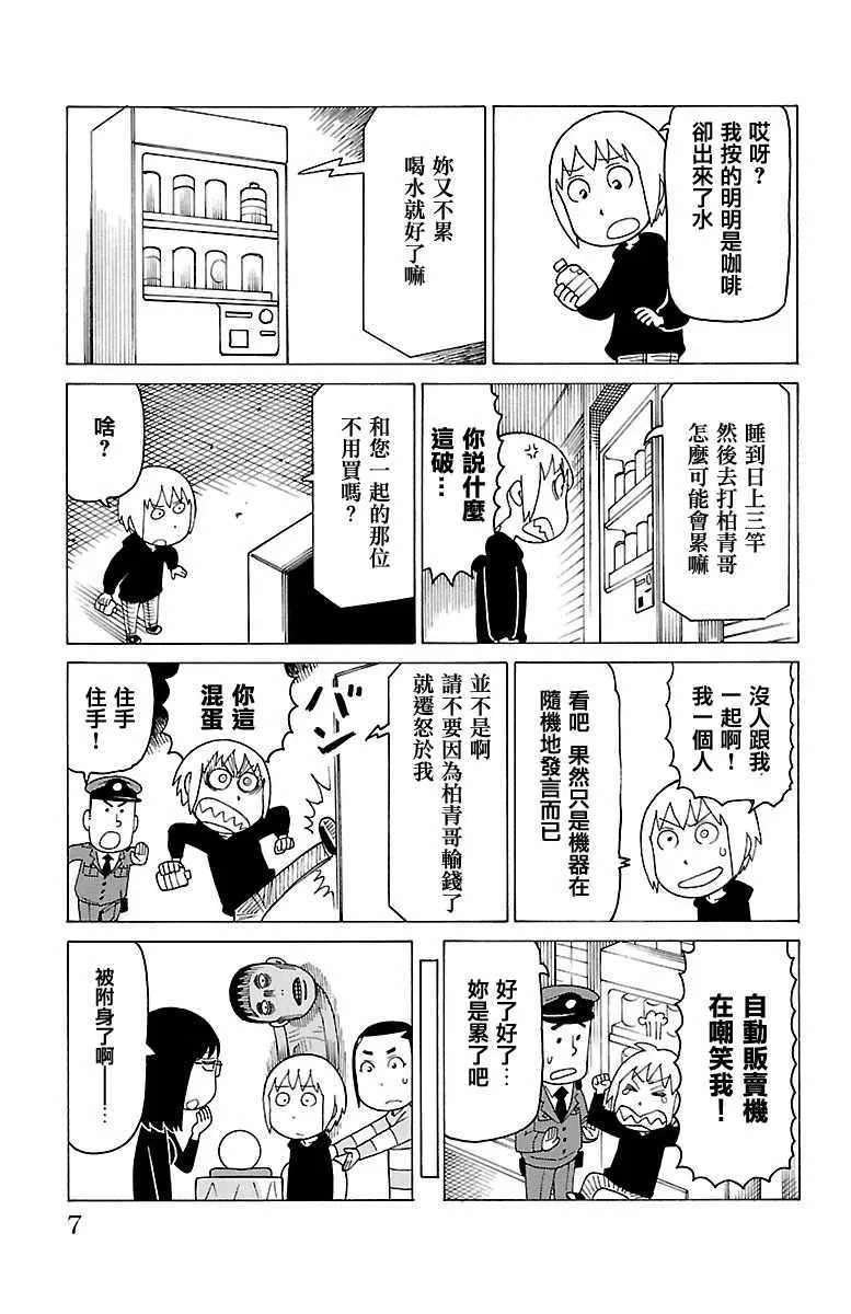 第404话 第2页