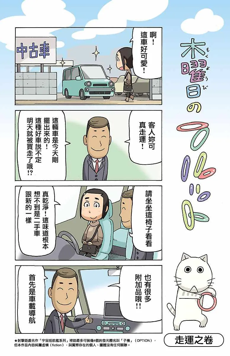 第403话 第1页